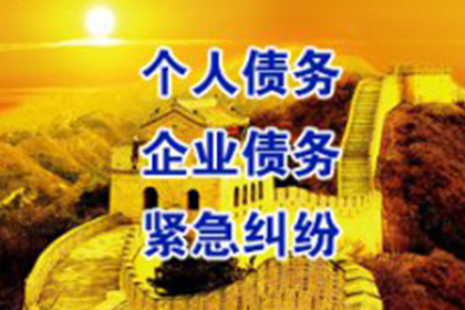 逾期借款的潜在影响有哪些？